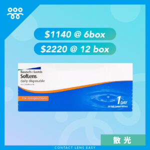 博士倫_SofLens_1_Day_for_Astigmatism