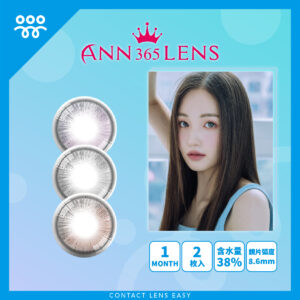 Ann365 1 Month Anreen