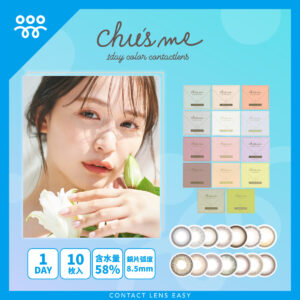 Chu's me 1 Day