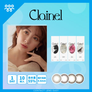 Clainel 1Day