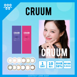 CRUUM 1 Day