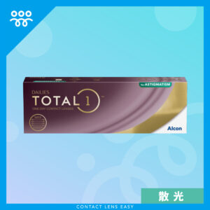 Dailies Total1 for Astigmatism (散光)_cover