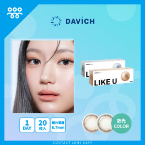 DAViCHLENS Toric 1Day Like u