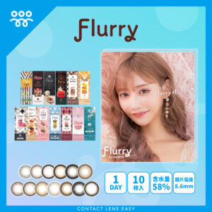 Flurry 1 Day