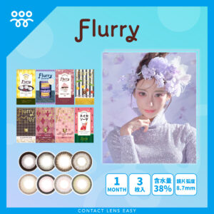 Flurry 1 Month