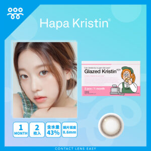 Glazed Kristin Monthly-Cover