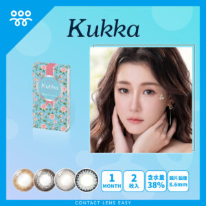 Kukka Monthly Color