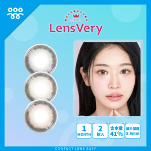 LensVery 1 Month Sweetfy