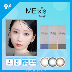 MEIxis 1Day